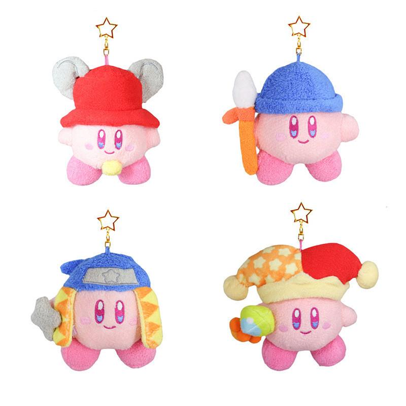 Fashion Kirby Keychain Comfortable Cute Cartoon Backpack Pendant Decoration