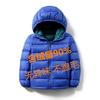 Children's Lightweight Hooded Down Jacket - Solid Color, Winter Style, 90% Down, Medium & Large Sizes