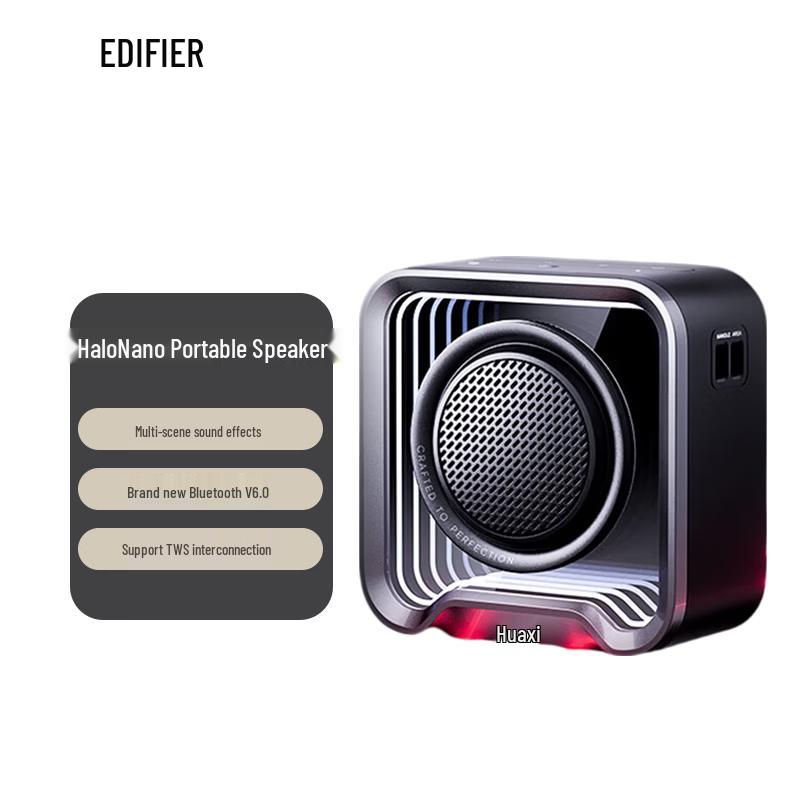 Edifier Halo Nano Portable Speaker CN Plug (adapter Included)