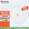 Huawei AP371 WiFi 7 Ceiling Mount Access Point