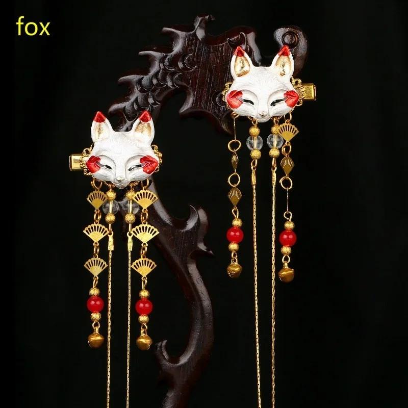 Han Elemente Retro Stil Kopfschmuck Haaraccessoires Hanfu Accessoires Mädchen Fuchs Tier Quaste Antike Haarspange zur Dekoration