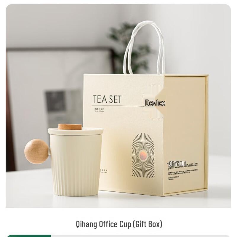 Shangqi Ceramic Tea Infuser Office Mug Gift Set