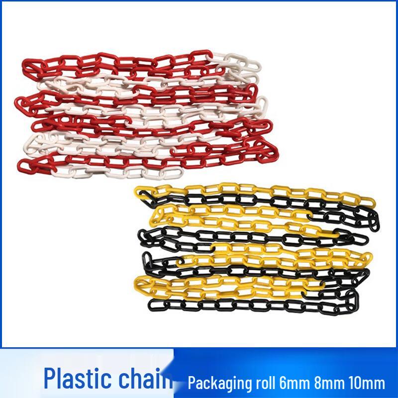 Plastic Safety Warning Chain (25m)