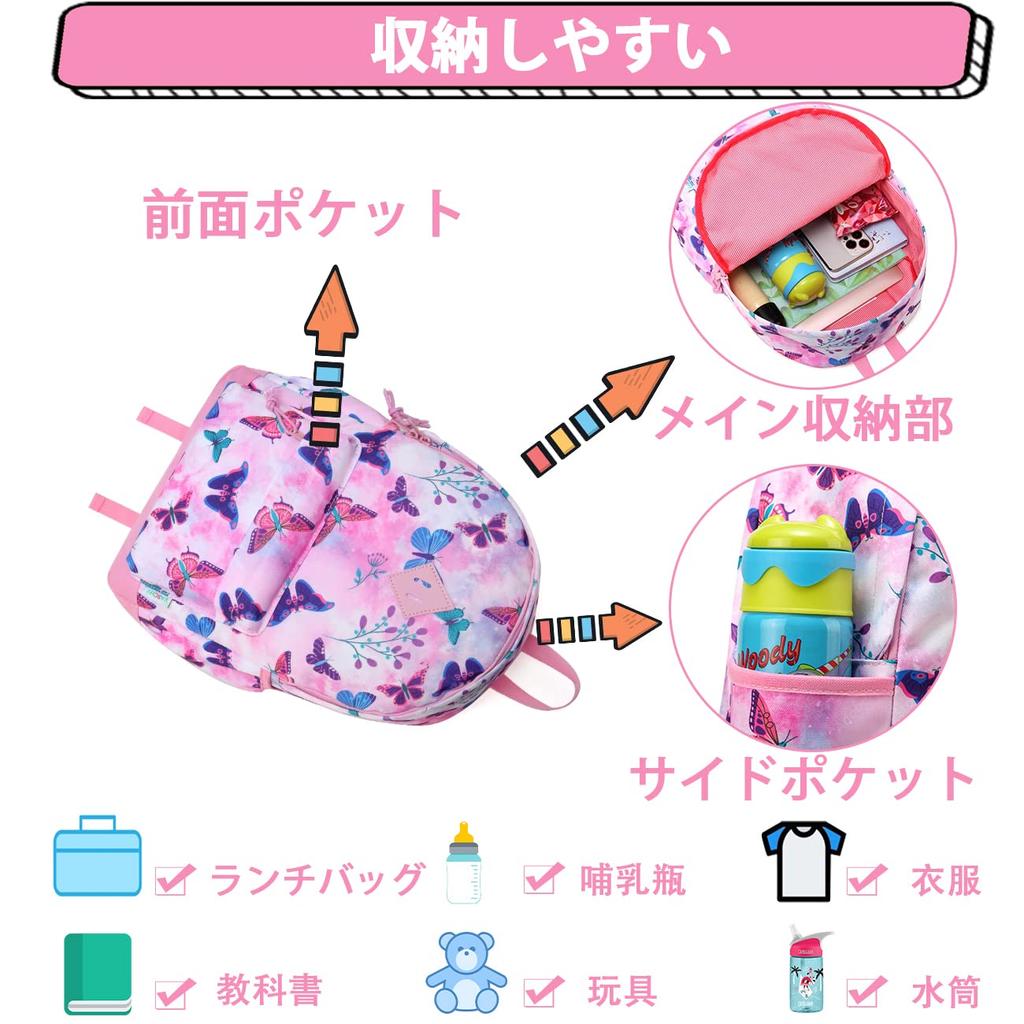 VASCHY Backpack for Lightweight A4 Perfect for and Cute Bag with Chest Butterfly Design Kids, Girls, Daypack, Size, Kindergarten, Daycare, School,