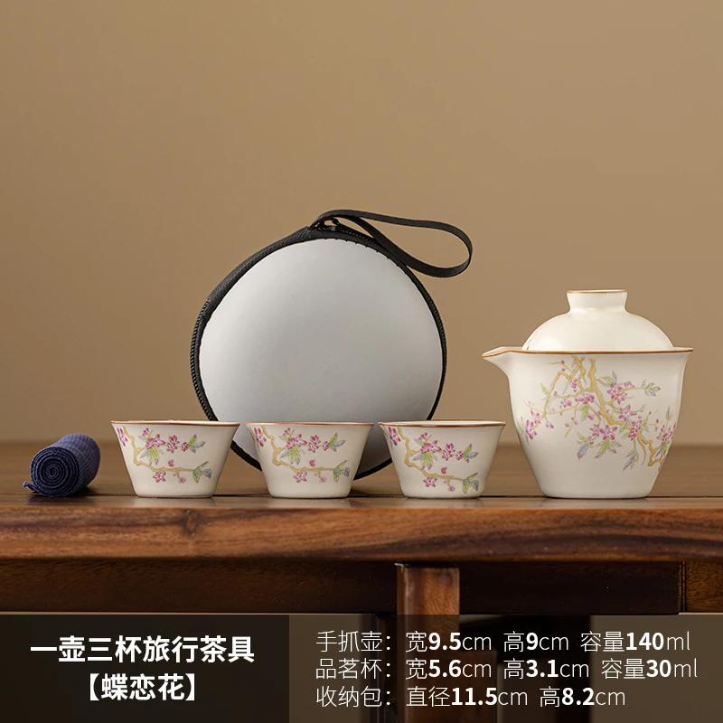 Rice White Ru Kiln Travel Tea Set, Ceramic Minimalist Kuaike Cup, Portable Outdoor Camping Tea Set, One Pot and Three Cups