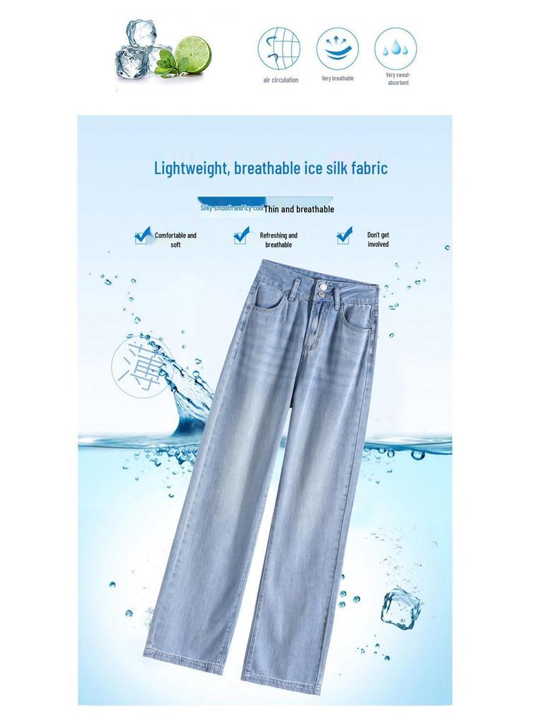 Women's 2023 Summer Blue Tencel Wide-Leg Floor-Length Jeans
