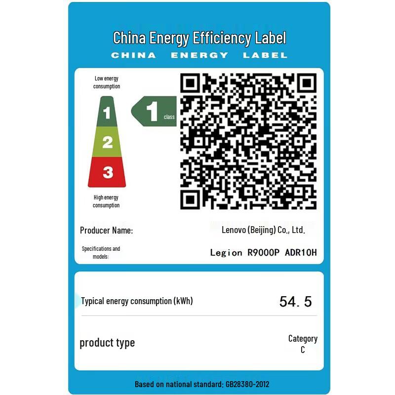 Lenovo Legion R9000P AI Gaming Laptop (CN version)