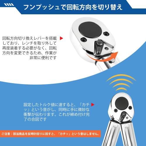 Funshare Preset Torque Wrench Set for Car Tire Changes, 4/17/19/21mm Sockets, 12.7mm (1/2") Drive, 28-210Nm Range, Includes Ratchet and Extension Bar