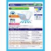 [Unicharm] Mannaware Dog Diapers Long-Lasting L Size 208 Count (26 X 8) for Medium Dogs.
