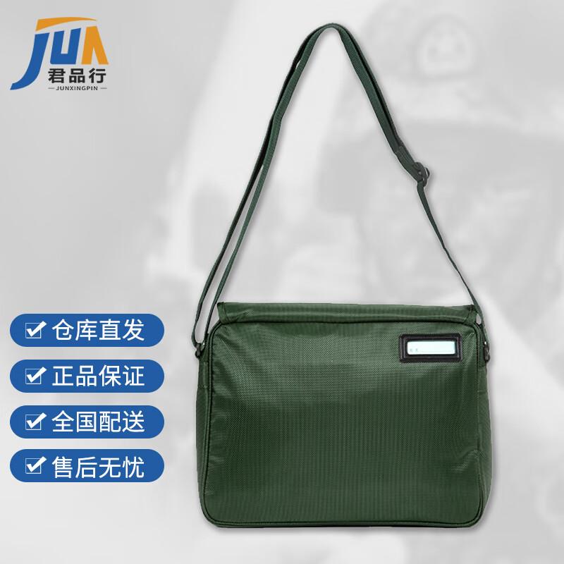 Мужская тактическая сумка через плечо