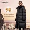 YAYA Women's 2025 Winter Hooded Mid-Length Thickened Duck Down Coat