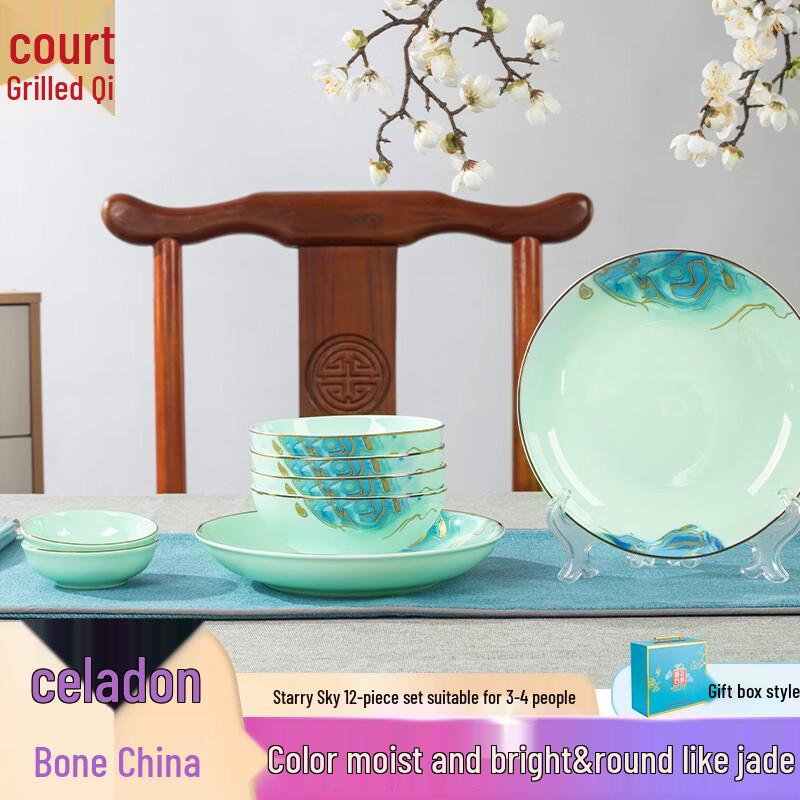 Palace Legend Starry Sky 12-Piece Celadon Dinnerware Set