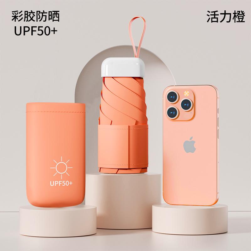 50% off ultra-light and compact capsules, sun umbrella, sun protection, UV protection, sunshade for women, weather and rain, mini portable pocket.