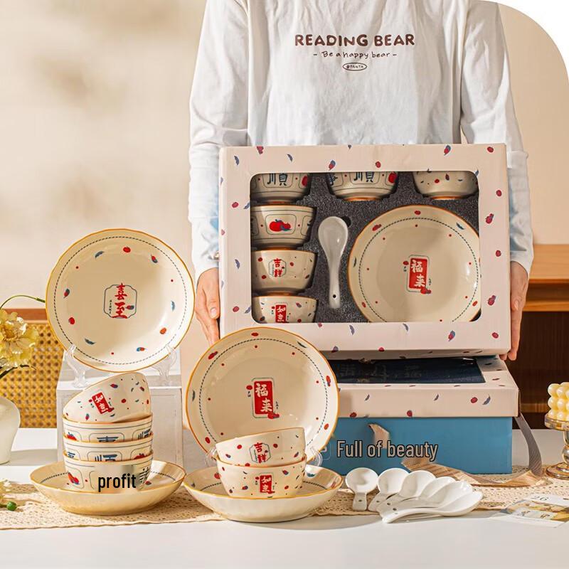 Chinese Style Ceramic Dinnerware Set
