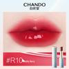 Chando Glimmering Radiant Lipstick