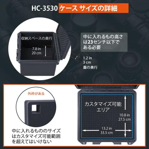 Lykus HC-3530 Waterproof Hard Case with Built-in Lattice-Cut Foam, Interior Dimensions: 34.8 X 29.8 X 23 Cm (13.2 X 11.2 X 9.8 In) for Cameras, Projec