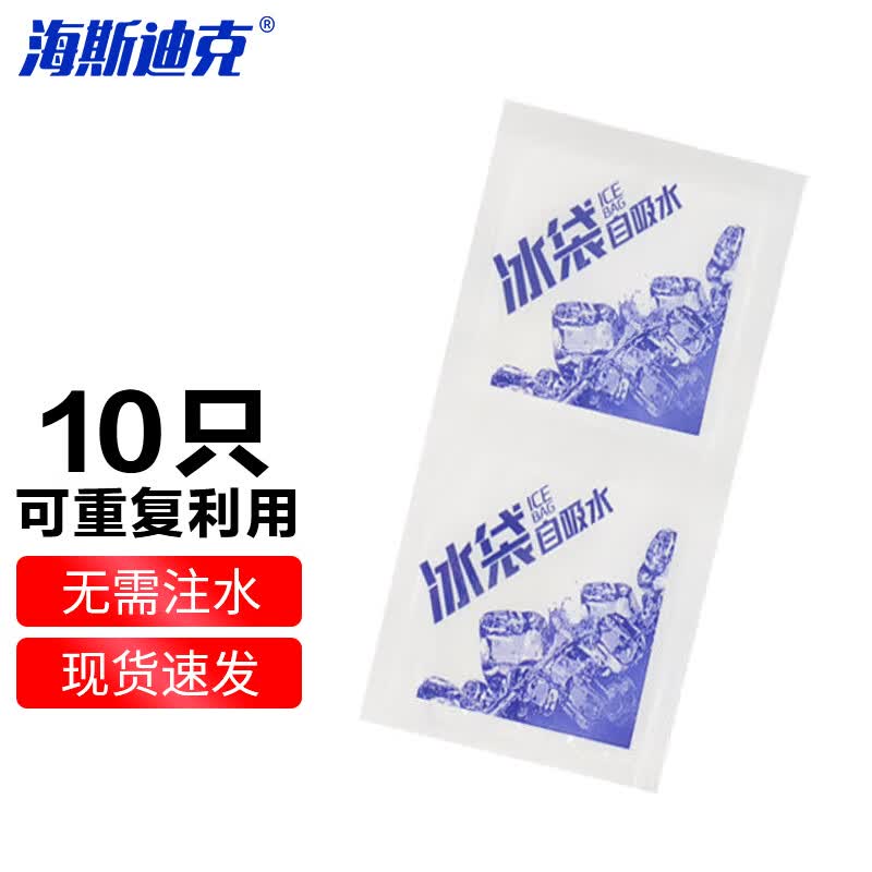 Haisidike Self-Absorbing Reusable Ice Pack