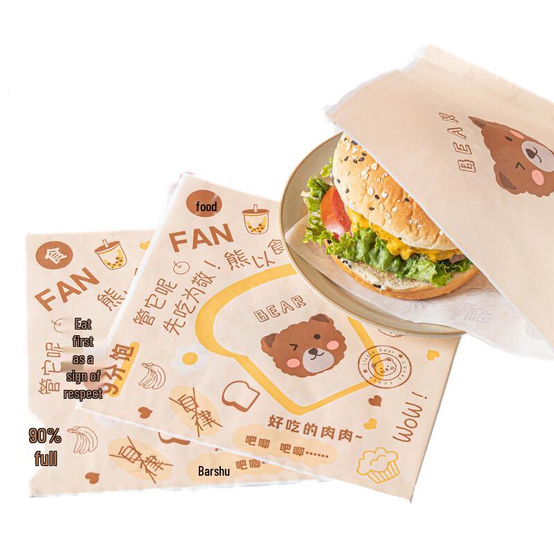 Meidi Eating Bear Double-Layer Greaseproof Baking Bags