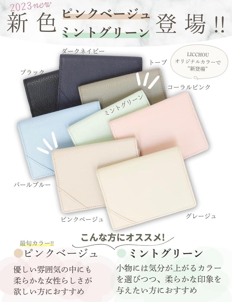 LICHOU Women's Leather Business Card Case [Supervised by a Leather Sommelier] Genuine Leather Large Capacity 50-Card Business Card Holder (5. Dark