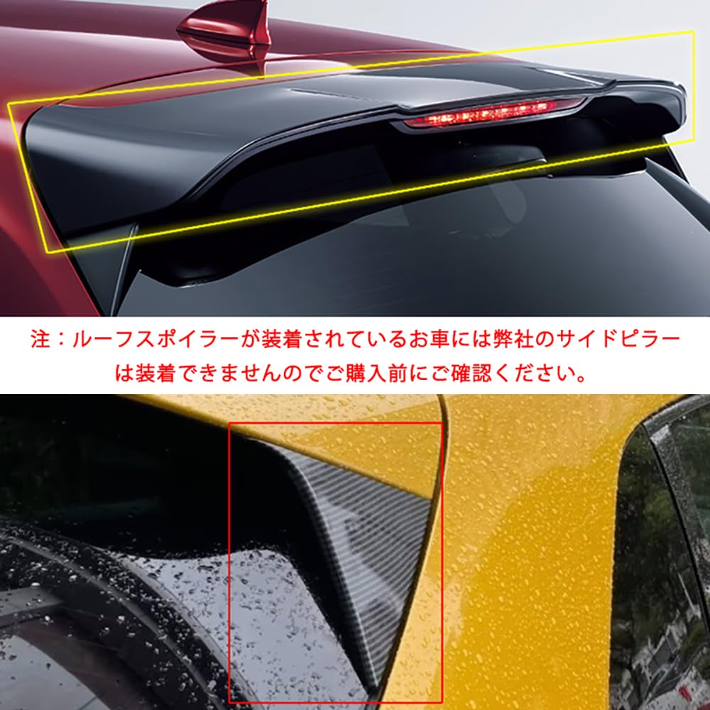 SWD-DG ZRV18-T Honda ZR-V Rear Hatch, Side Pillar, Side Mall, Garnish, Dress Up, Honda