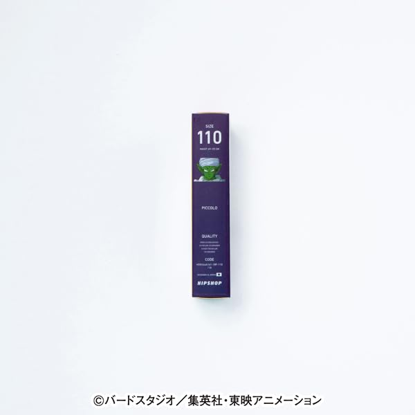 Hip Shop Piccolo Boxer Briefs, Size 110, HD8244A141, Boys