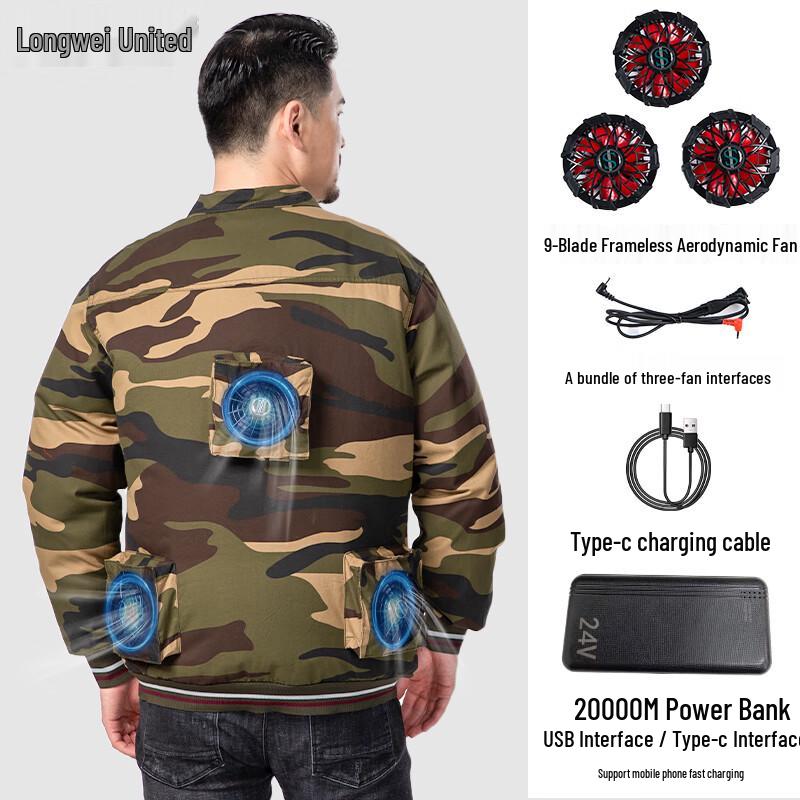 

Longwei 19V 3-Fan Cooling Work Shirt for Welders L