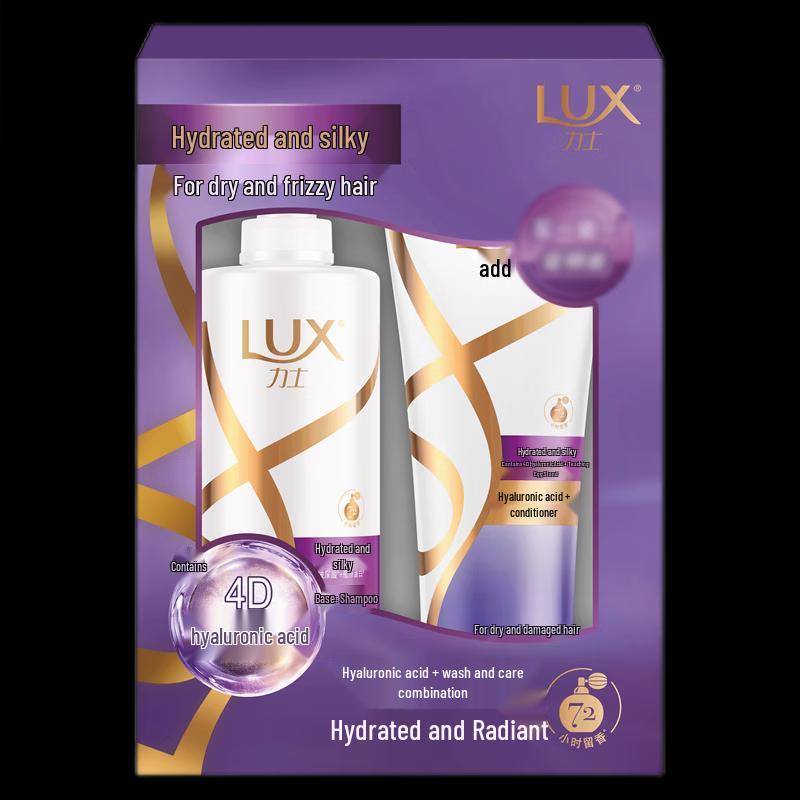 lux Hydrating Smooth & Bright Shampoo & Conditioner Set