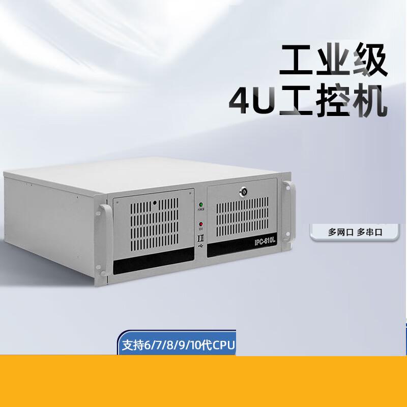 Guangyingke Yanxiang ZPC-610L Industrial PC (CN version)