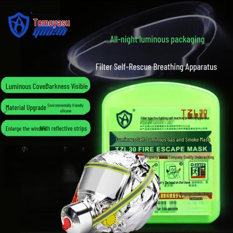 Adult Silicone Fire Escape Mask Adult