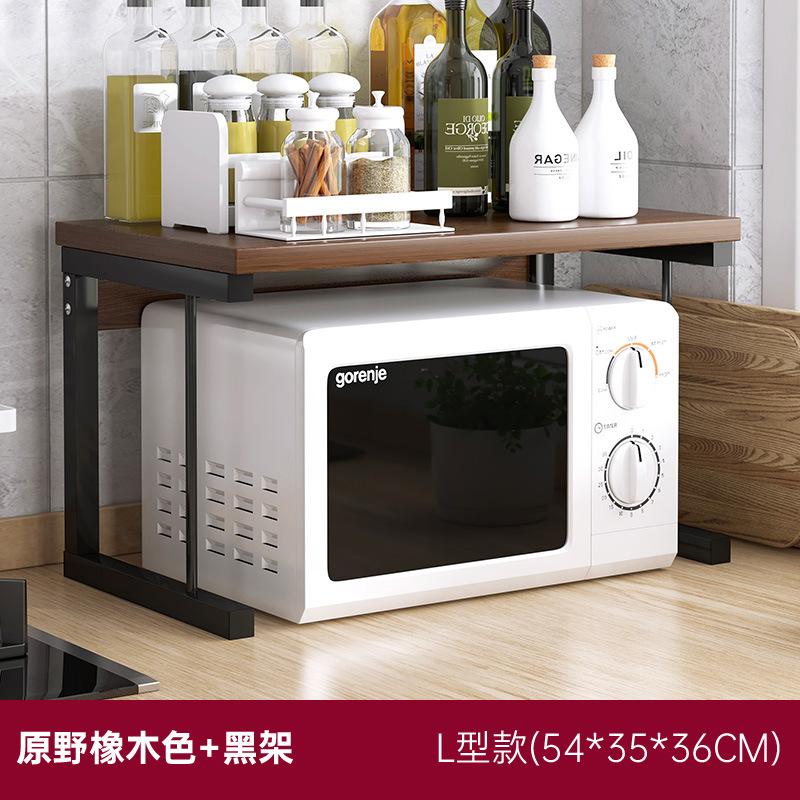 Kitchen Microwave Shelf Countertop Seasoning Rack Storage Rack Floor To Ceiling Double-layer Desktop Oven Rack