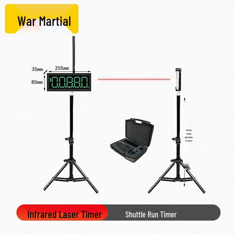 Zhanwu Infrared Laser Sports Timer