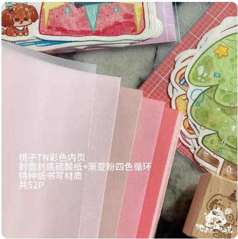 1pcs/lot Decorative Adhesive tapes Residual sounds of life Scrapbooking DIY Paper Scrapbooking Stickers