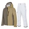 Gfrog [Set] Devon Neo Beige Set