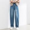 Fanzhen Women's High-Waist Loose Wide-Leg Curved Jeans