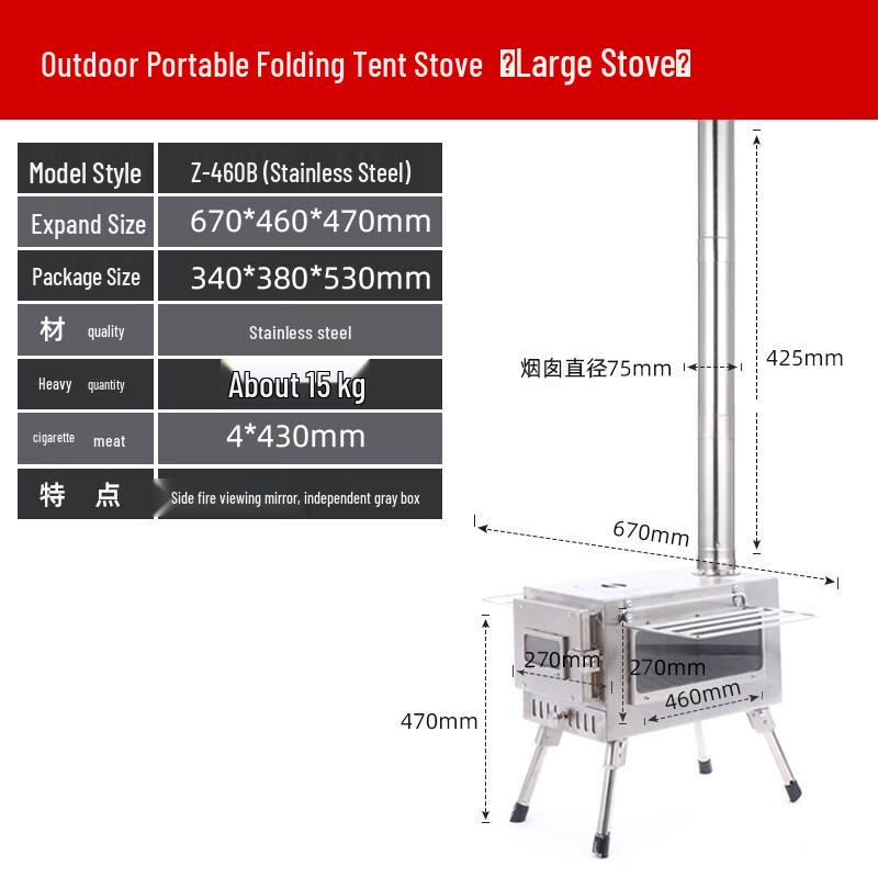 Складная палаточная дровяная печь OEING из нержавеющей стали 340x380x530mm