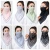 Thin Ice Silk Mask Elastic Face Cover Simple Sunscreen Veil  Cycling