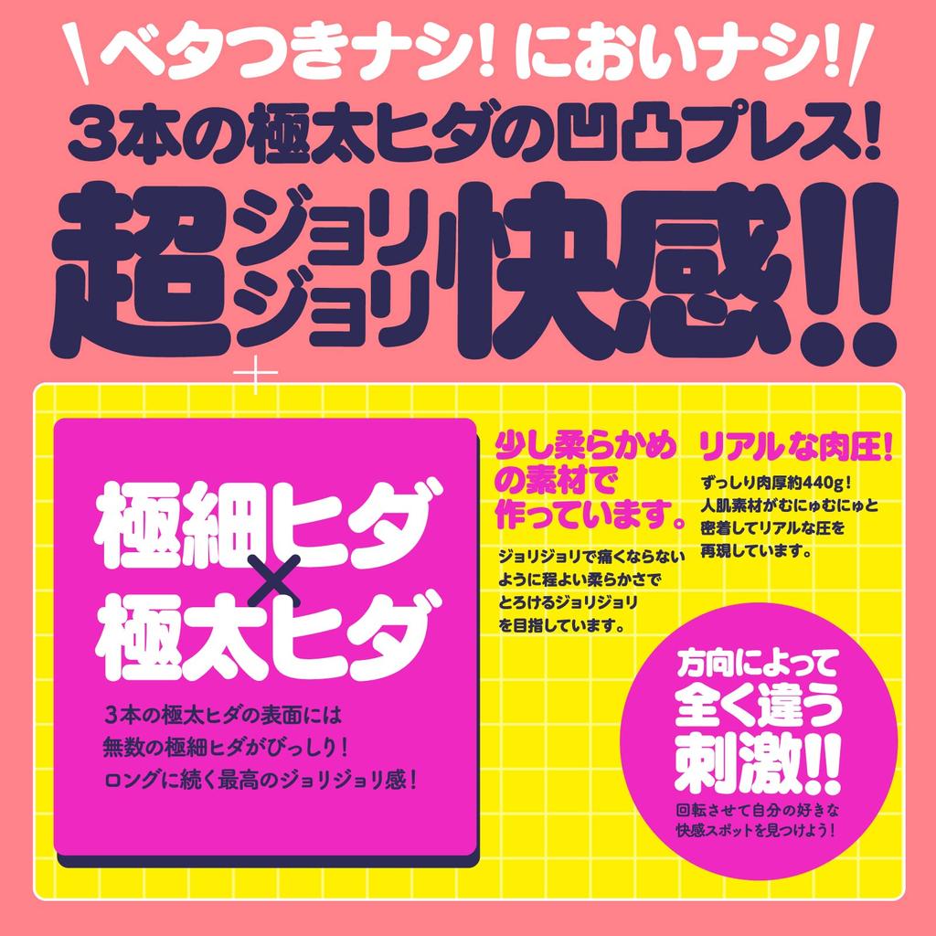 Hatopura HHH [Triple H] Onahole Onahole Adult Adult Goods