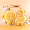 Creative Orange Plush Toy – Cute Expression Doll Pillow Gift for Girls