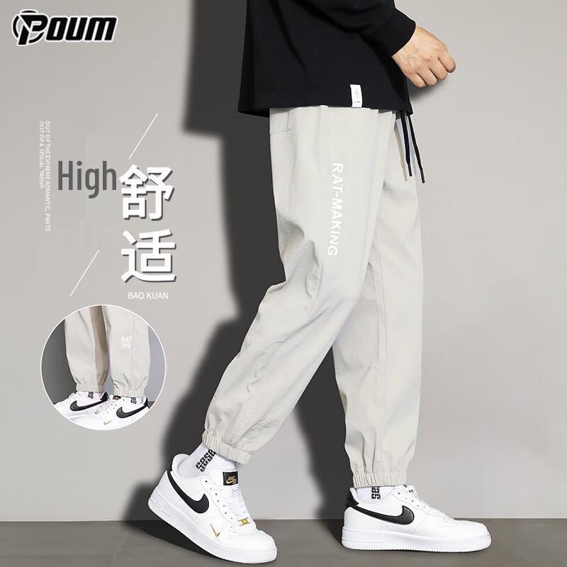 POUM Herren Locker Sitzende Schnelltrocknende Freizeithose