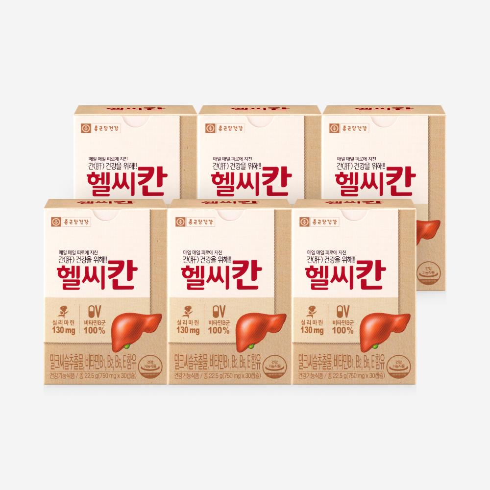 Healthycan Milk Thistle 6 boxes (180-day supply)