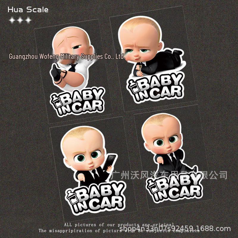 Reflective Baby in Car Sticker - Boss Boy Design for Rear Window Decoration Style 4