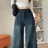 Women's High-waisted Jeans Spring Retro Stretch Loose Straight Jeans Wide-leg Pants