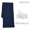 Kyoto Kimono Yuzen Men's Yukata Set (2 Pieces) - Cotton, Square Obi, Men's Kimono with Waterfall Shippo Pattern, Navy Blue (Size LL)