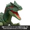 Mattel Jurassic World Allosaurus Kids Figure Dinosaur in Ages 4 and JLF33 Damaged! Glow-in-the-Dark Toy, Approx. 36.7cm Length, Up, Green,
