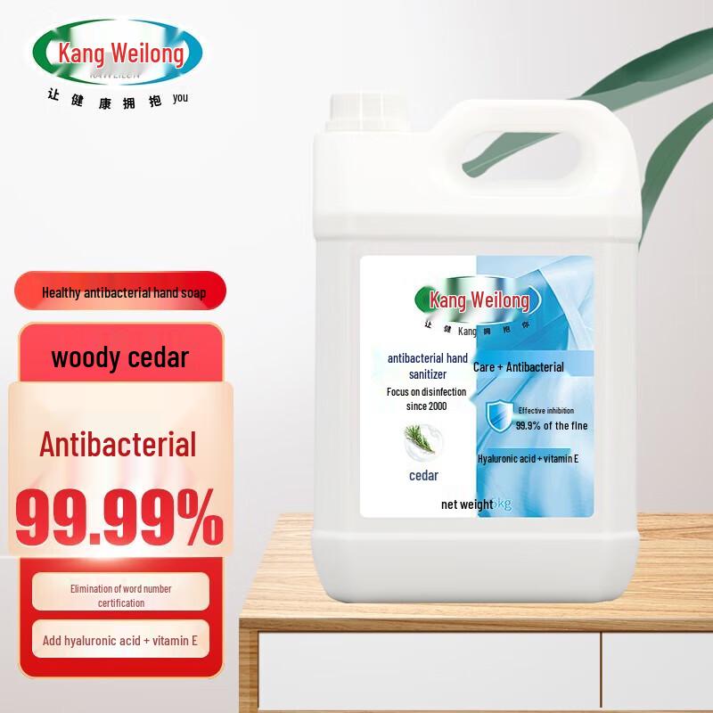 

Kang Weilong Commercial Liquid Hand Soap - 5kg Bulk