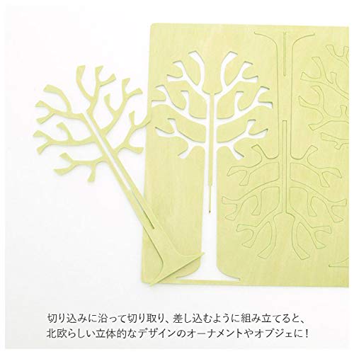 Lovi Ornament Card Tree, 16.5cm, NT, Natural Birch, Assembled, Made in Finland