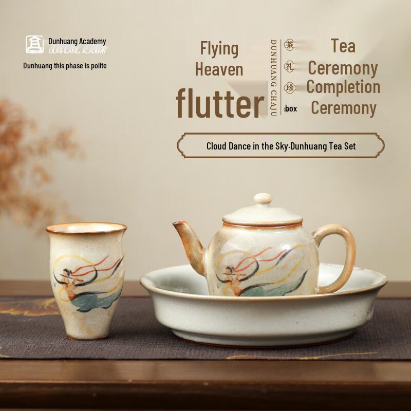 Dunhuang Museum Cultural Ceramic Tea Set Gift Box