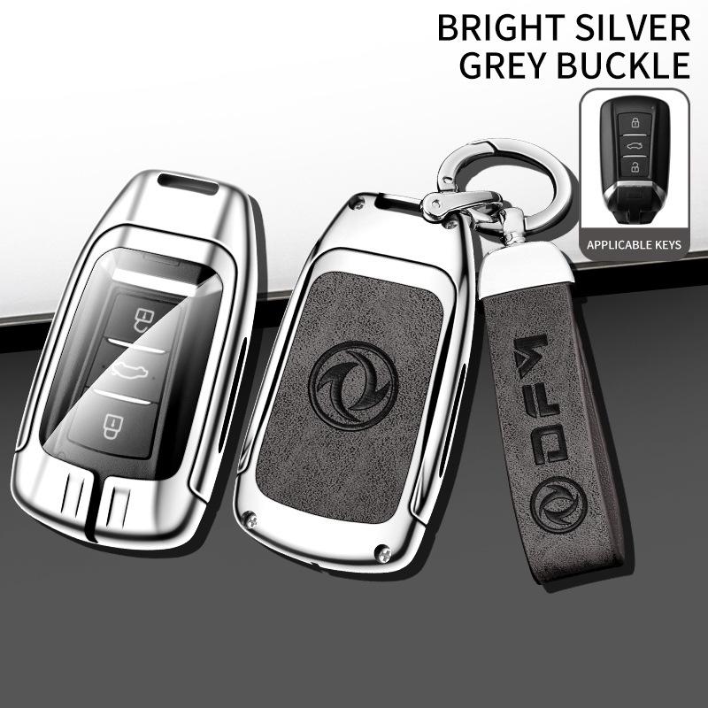 Personalized Key Cover for Dongfeng Fengshen Yixuan MAX/GS/EV and AX7PRO