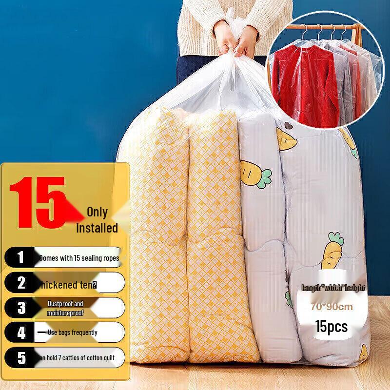 Extra Large Thickened Plastic Moving Storage Bags