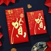 Luck Money Bag Money Pocket New Year Packet Money Bags Chinese Style HongBao  Wedding Birthday
